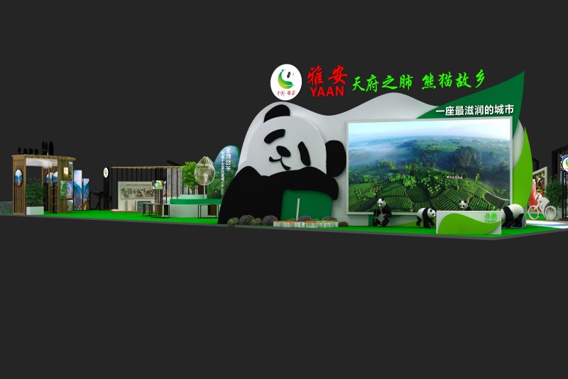 雅安农博会